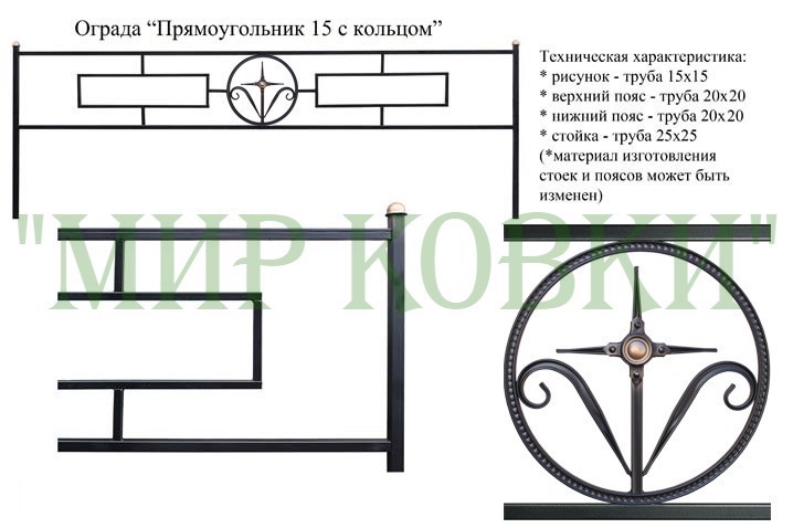 Прямоугольник с кольцом